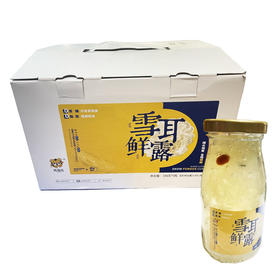 挑剔虎雪耳原胶（礼盒装）198g*6瓶