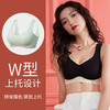 【买一送一 春夏新款】丝滑无感sleep内衣 回弹优雅舒适 大胸小胸轻松驾驭 商品缩略图3