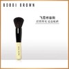 芭比波朗（BOBBI BROWN）专业飞霞刷 商品缩略图0