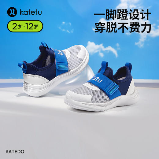 卡特兔童鞋儿童网面运动鞋2023夏季新款防滑耐磨透气中大童跑步鞋 商品图1