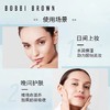 芭比波朗（BOBBI BROWN）（Bobbi Brown）保湿清润化妆水 200ml 商品缩略图2