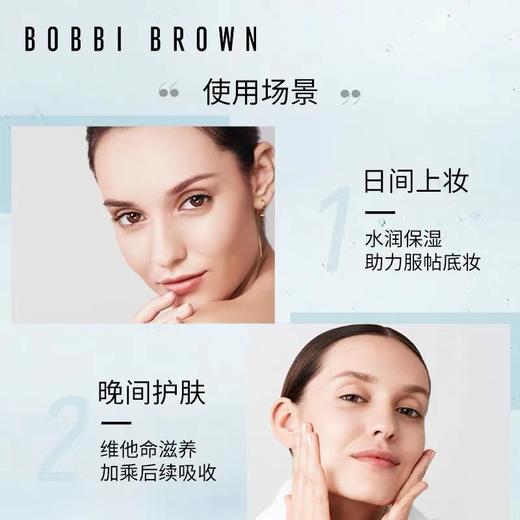 芭比波朗（BOBBI BROWN）（Bobbi Brown）保湿清润化妆水 200ml 商品图2