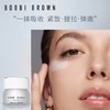 芭比波朗（BOBBI BROWN）至盈呵护丰润眼霜15ml 商品缩略图0