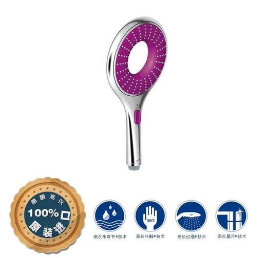 高仪手持花洒 商品图1