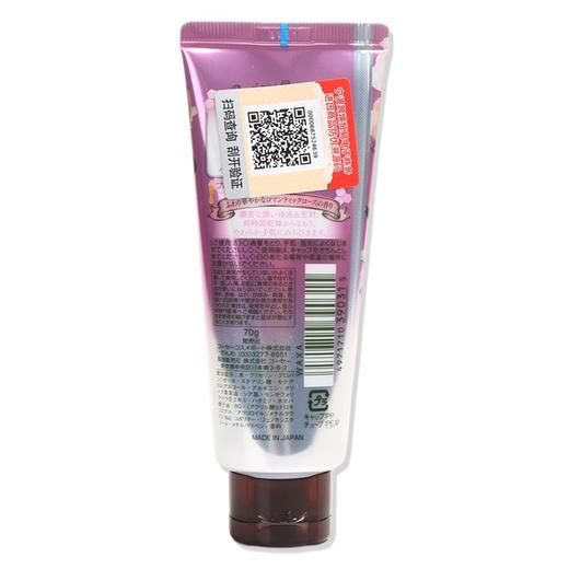 【保税仓】Kose/高丝珍贵花园护手霜玫瑰味 商品图2