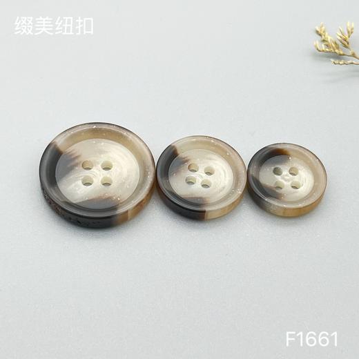 F1661(整包购买) 商品图2