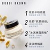 芭比波朗（bobbi brown）新妆前柔润底霜100ML 商品缩略图1