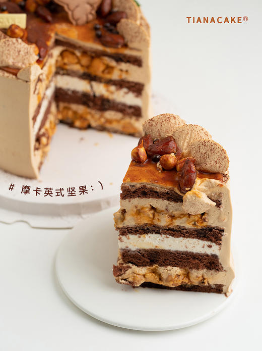 摩卡英式坚果 商品图4