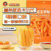 卡尔代马铃薯条气泡芒果味80g 商品缩略图3