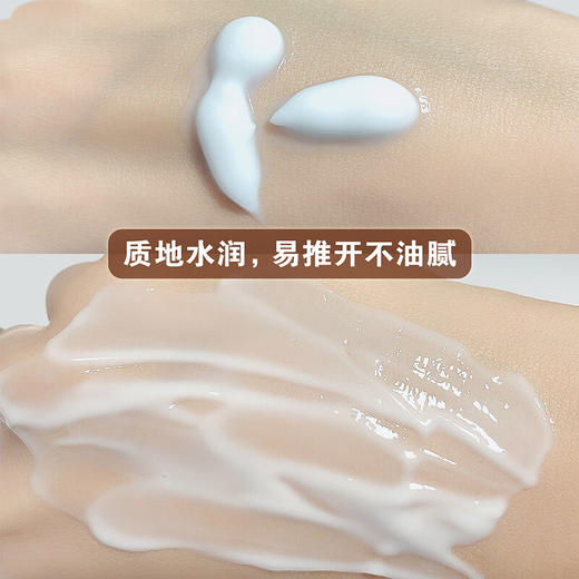 【保税仓】Kose/高丝珍贵花园身体乳水蜜桃味200g 商品图2