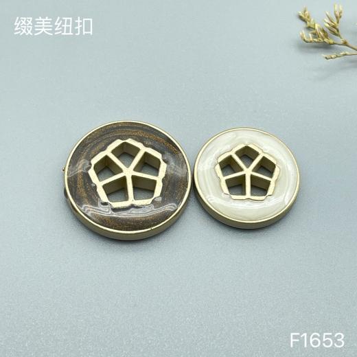 F1653(整包购买) 商品图0