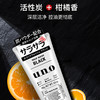 【保税仓】资生堂uno黑炭控油洗面奶130g/瓶 商品缩略图4