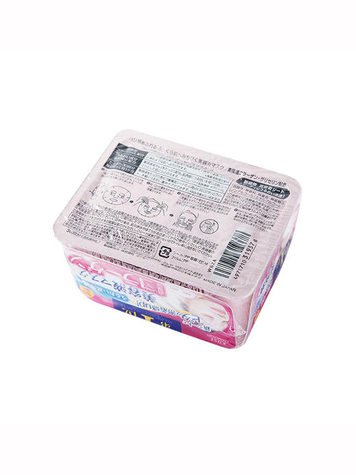 【保税仓】Kose/高丝抽取式面膜粉色胶原蛋白弹力  30片/盒 （效期26.4月） 商品图2