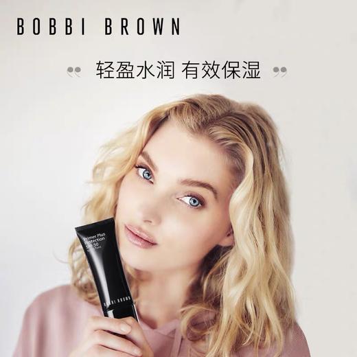 芭比波朗（BOBBI BROWN）清透防晒妆前乳SPF50+++ 40ml 商品图2