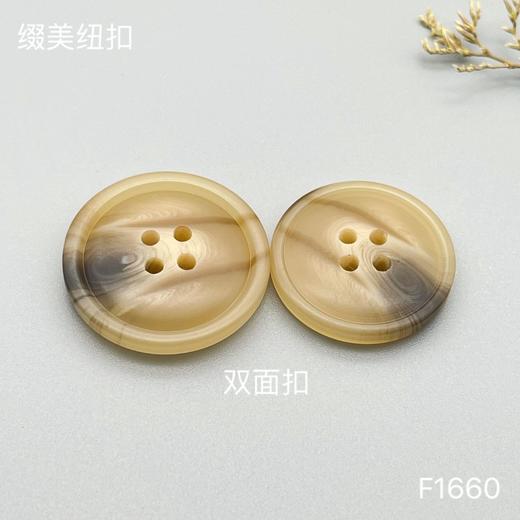 F1660(整包购买) 商品图0