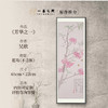 吴欣《芳华之一》国画花鸟 65CM*22CM 约1.3平尺 卡纸（未装框）【原作编号GH0006】 商品缩略图0