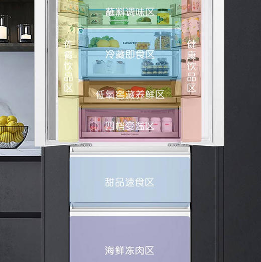 卡萨帝（Casarte）冰箱 BCD-418WLCFDM4WKU1 商品图5