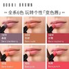 芭比波朗（BOBBI BROWN）至盈呵护滋养润唇膏1号  2.3GM 商品缩略图1