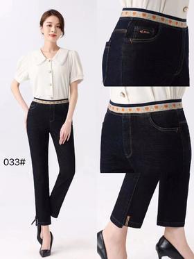 女牛仔九分033
