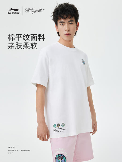 中国李宁x Steven Harrington联名系列T恤男女新款宽松运动服AHST077 商品图1