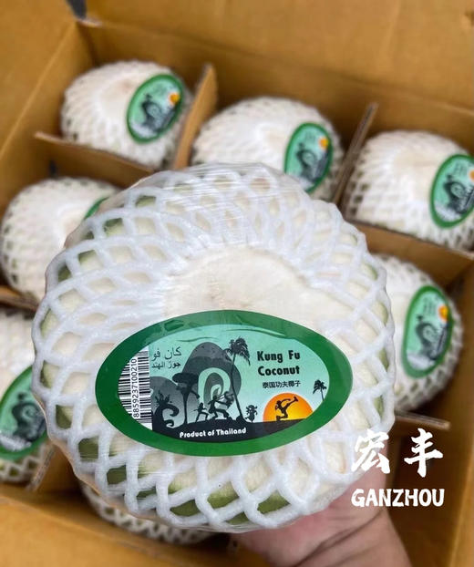 宏丰精选  泰国功夫椰青 口感清甜 活动价12.8一个 商品图8