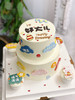 好大儿，手绘蛋糕，搭配四个迷你小杯子（装饰卡片随机），需提前24小时以上下单 商品缩略图0