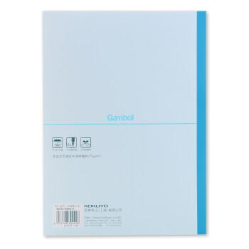 国誉(KOKUYO)B5无线装订本Gambol渡边学生办公笔记本子胶装本 7mm横线 80张/本 6本颜色随机 WCN-G6807 商品图4