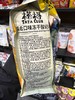 榙榙冻干酸奶块综合口味45g 商品缩略图3