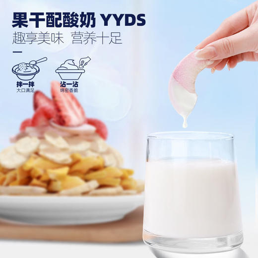 每鲜说儿童鲜果脆 商品图2