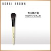 芭比波朗（BOBBI BROWN）（Bobbi Brown）专业腮红刷 商品缩略图0