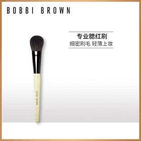 芭比波朗（BOBBI BROWN）（Bobbi Brown）专业腮红刷