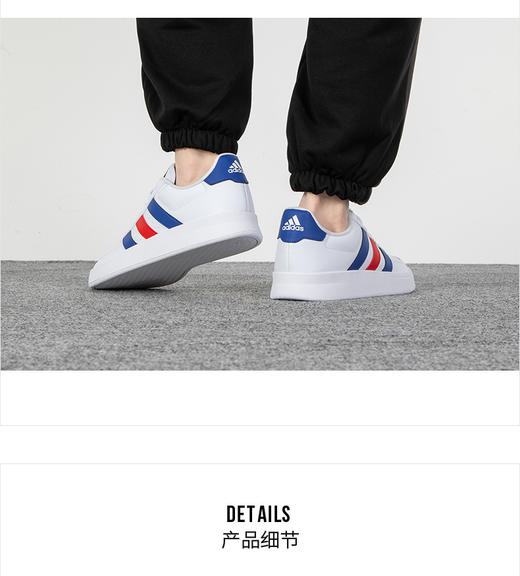 阿迪达斯（adidas）男鞋 23春季新款时尚BREAKNET 2.0运动鞋耐磨透气休闲低帮板鞋 HP9424 商品图1