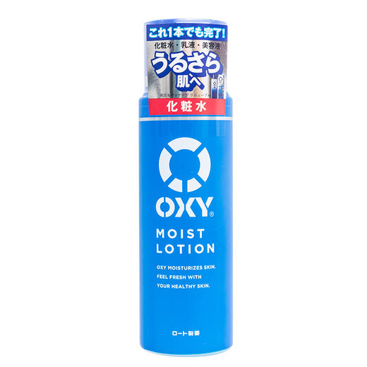 【保税仓】ROHTO/乐敦OXY男士化妆水170ml/瓶 商品图0