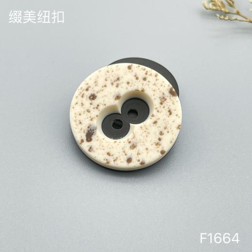 F1664(整包购买) 商品图1