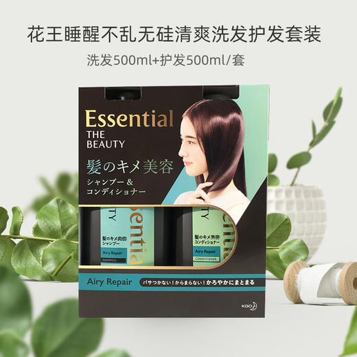 【保税仓】花王睡醒不乱无硅清爽洗发护发套装 商品图2