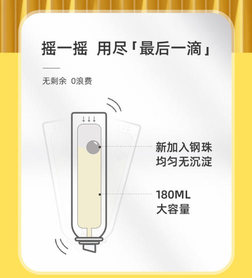 玥之秘水晶防晒喷雾SPF50+ (180ml) 防紫外线清爽隔离不油腻无外包装 商品图9