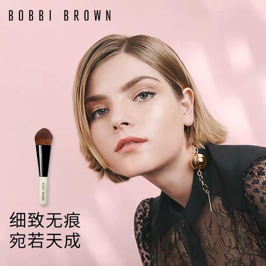 芭比波朗（BOBBI BROWN）立体无痕底妆刷 商品图1