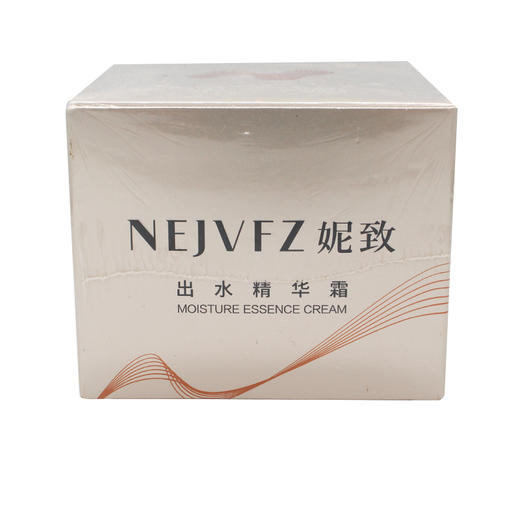 妮致新品出水精华霜原水光精华霜50g美容院正品包邮水嫩光润修护 商品图5