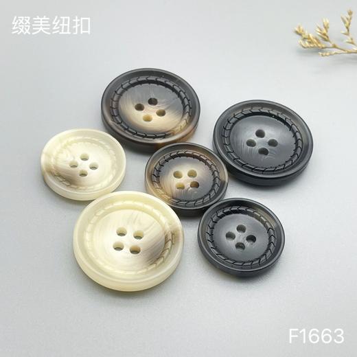 F1663(整包购买) 商品图4