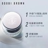 芭比波朗（BOBBI BROWN）至盈呵护丰润眼霜15ml 商品缩略图2