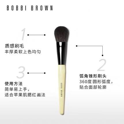 芭比波朗（BOBBI BROWN）（Bobbi Brown）专业腮红刷 商品图1