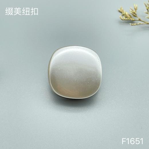 F1651(整包购买) 商品图1