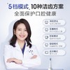 【春上新】10楼 松下 电动牙刷 焕光刷声波全自动情侣DC70   吊牌价1299元    活动价699元 商品缩略图4