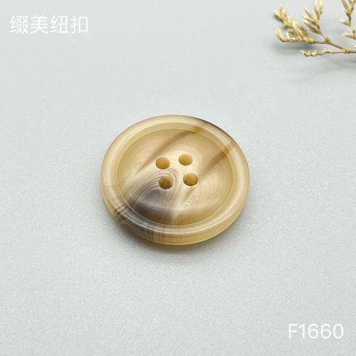 F1660(整包购买) 商品图1