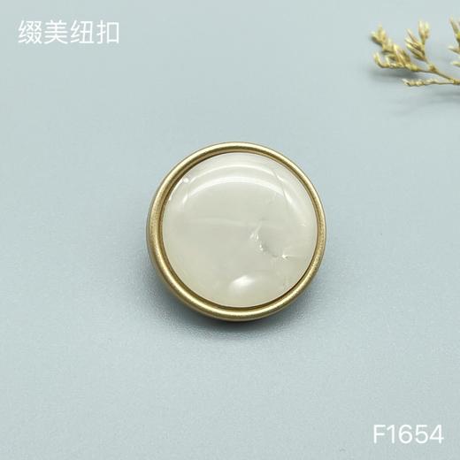 F1654(整包购买) 商品图1