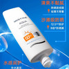 泰国mistine 小蓝帽身体防晒霜乳防紫外线清爽不油男女蜜丝婷70ML 商品缩略图3