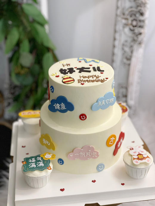 好大儿，手绘蛋糕，搭配四个迷你小杯子（装饰卡片随机），需提前24小时以上下单 商品图8