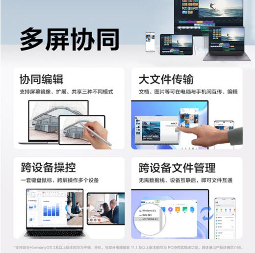 华为笔记本电脑MateBook 14 2022 12代酷睿版 i5 16G 512G 轻薄本/14英寸2K触控全面屏/手机互联 付完尾款即发货  szm416 商品图2