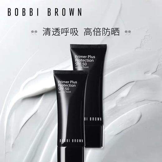 芭比波朗（BOBBI BROWN）清透防晒妆前乳SPF50+++ 40ml 商品图0