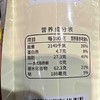 榙榙冻干蓝莓酸奶块45g 商品缩略图7